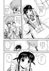 (C63) [G-SCAN CORP (Satou Chagashi)] Mahological (Mahoromatic)