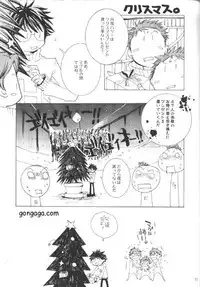 Dungeon Master (raw)