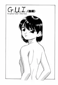 [Kazusa Shima] Aiyoku no Shiyaku