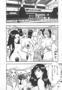 [Nagashima Chosuke] Pururun Seminar 6