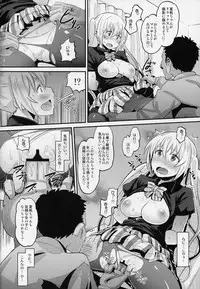 (C93) [AMP (Norakuro Nero)] Kahox (Blend S)