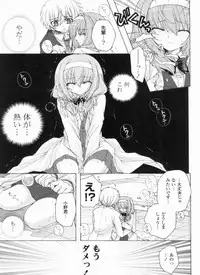 [Akoko.] Ama Love CHU