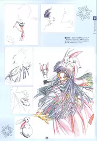 [Studio Mebius] SNOW ART WORKS