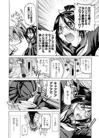 [Inoue Yoshihisa] Escape Creator