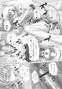 (C80) [Hibiki (Igan Seijin)] Kimi wa Dare to Kiss wo Suru? (Various)