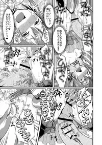 [Morimori Runrun (ManbooRerere)] Berry Devily ~Haikai Inma Hen~ [Digital]