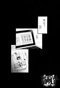 (C92) [Entelekheia (Chirumakuro)] Serval Nipple (Kemono Friends)