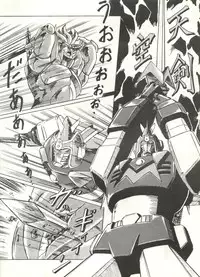 [ALPS (Various)] LOOK OUT 16 (Various)