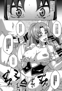 (C87) [Acchi no Seikatsu (Sado)] Shiawase Kaizou Keikaku (HappinessCharge Precure!) [Chinese] [脸肿汉化组]