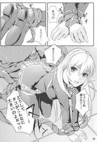 (COMIC1☆13) [TREND KILL (Follet)] Alice no Okurimono ~Heki~ (Shokugeki no Soma)