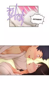 [Cave Bear] Mia's Tool Ch.0-4 (English) (Ongoing)