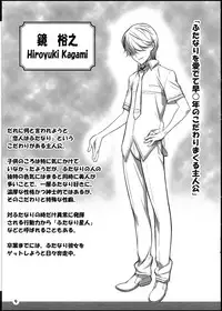 (SC53) [B-kyuu Mikan (Kimata Shinji, Marumiya)] ChinCasu Character Book