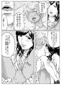 [Melancolic Hyodo] CHOCOLATE DAY A and B