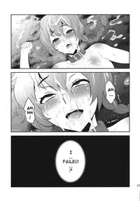 (C80) [Todd Special (Todd Oyamada)] OVER THE GATE (Steins;Gate) [English]