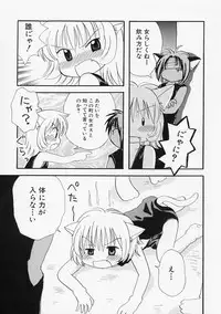 [Mihara Jun] Onna no Ko no Hi