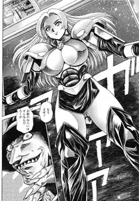 [Chataro] Nami SOS! Naoko Black Bird