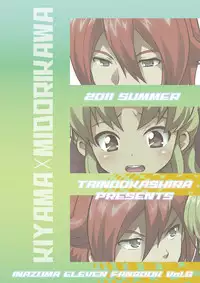 [Tai no Okashira (Matsubara Kanabun)] Midorikawa Ijiri 2 (Inazuma Eleven) [Digital]