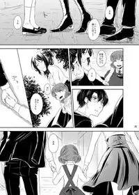 [こけむす (そーこ)] Itoshi Itoshi to Kimi wa iu (Shingeki no Kyojin) [Digital]