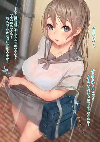 [Kuusou Shoujo Kenkyuujo (Masami Chie)] Nanji, Oppai o Aiseyo [Digital]