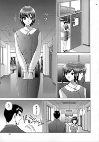 [Gun Ryuusei] Onna Kyoushi Chijoku no Lesson