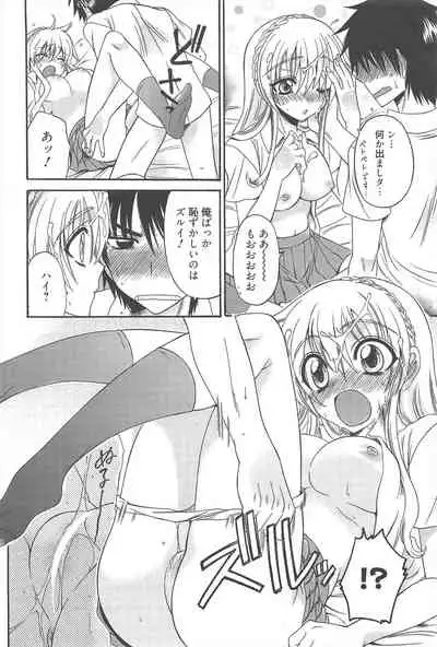 Manga Bangaichi 2010-10