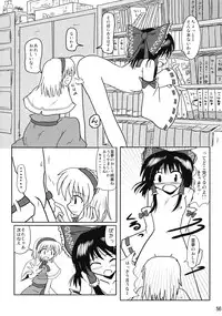 (Reitaisai 4) [Binkonhin (Various)] Touhou Reishuu-den (Touhou Project)