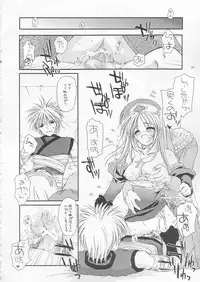 (C64) [Digital Lover (Nakajima Yuka)] D.L. action 18 (Ragnarok Online)