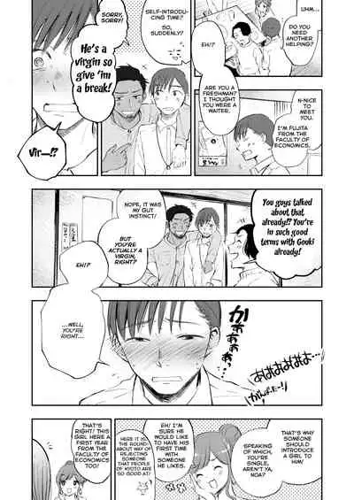 Boku no Shiranai Kimi