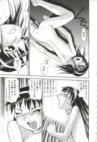 [Bunoke] Hanayome Gakuen