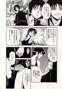 [Macky] Ai no Katachi