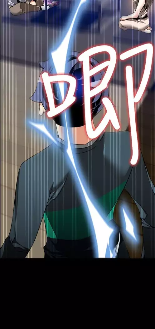 Love Parameter 恋爱辅助器 86-97 中文