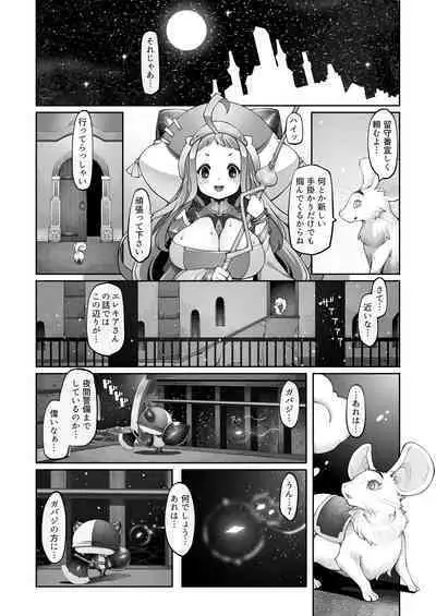 [Daijobi Kenkyuujo] Mareinu Oukoku no Midarana Nichijou