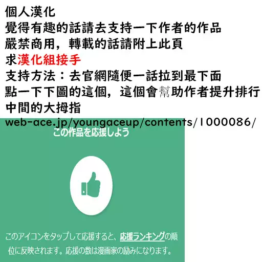 ishuzokugengogakunyuumon