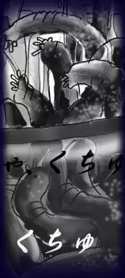 [Nyoninka Kenkyuujo (milda7)] Onna ni Sareta Yuusha Rya