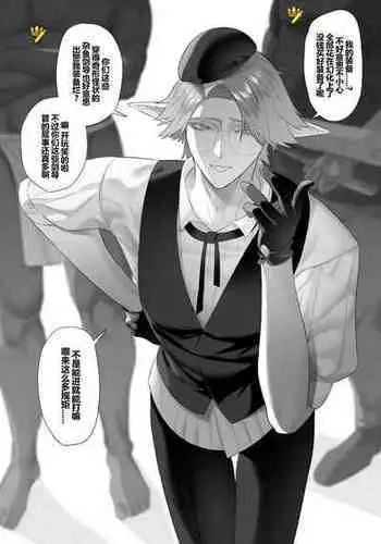 [Calamitail] Punish the bratty brat with personality excretion magic