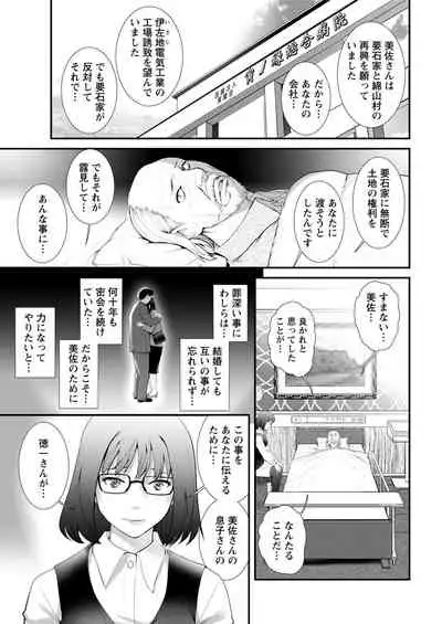 Action Pizazz 2020-02