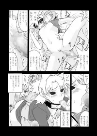 [MG WORKS (Isou Doubaku) Q.N.T DL (Naruto) [Digital]