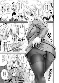 COMIC Unreal 2018-06 Vol. 73 [Digital]