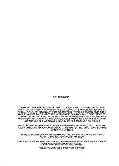 Shiritakunakatta Kouhen | I Wish I Had Not Known