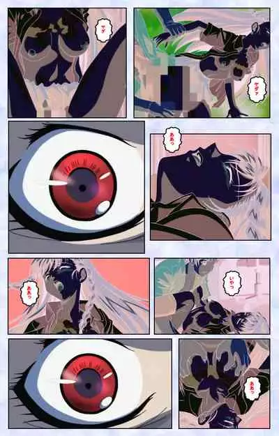 Kurohime ― Shikkoku no yakata ― Kanzenban