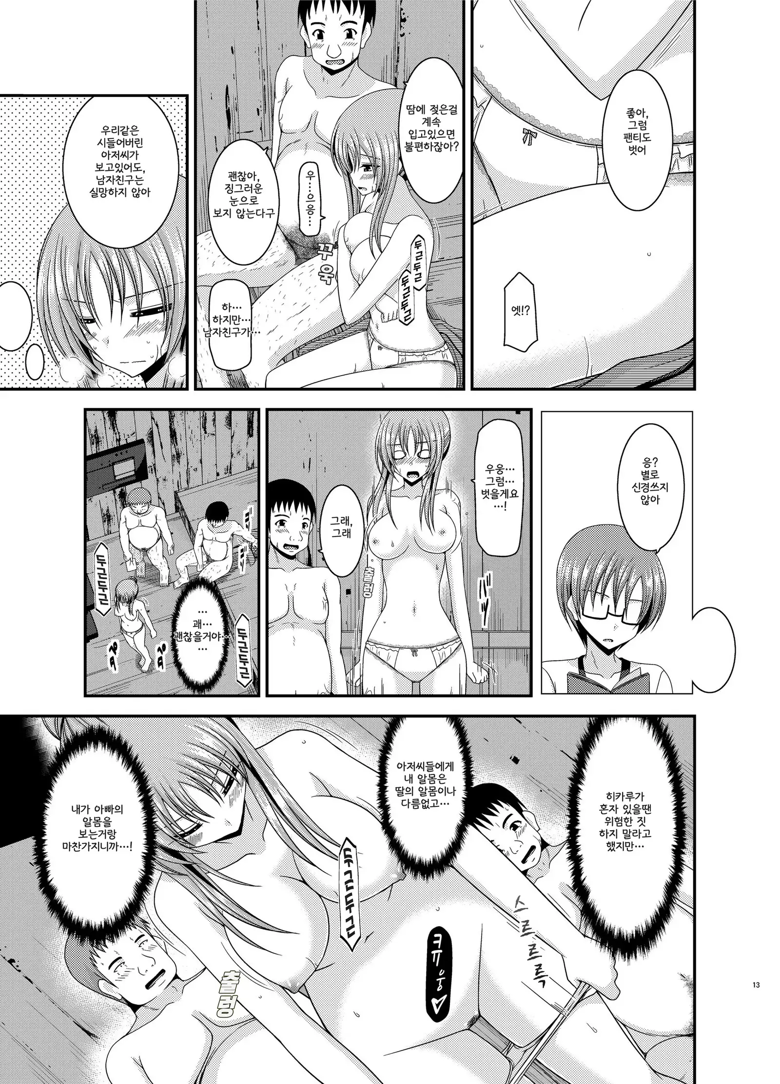 Roshutsu Shoujo Yuugi In