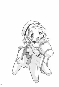 (CR33) [Lion Heart (Yokoyama Negi)] Hidamari wa Kodomo no Kuni