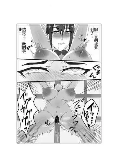 Baku Chichi Keikan Chizuko Chijoku no Shojo Soushitsu