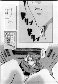 [Hodumi Kaoru] shirumani