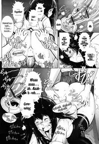 Haguringu | Love Maneuvering Ch. 1-5