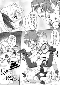 (C77) [Harumankai] Lyrical Shoujo (Mahou Shoujo Lyrical Nanoha)