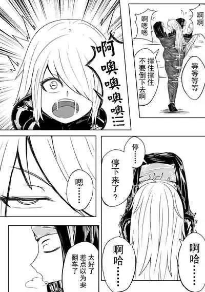 The Whisper Of Guidance 12