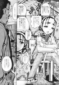 COMIC LO 2009-08 Vol. 65