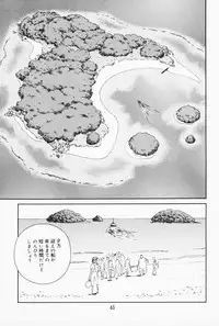 [Suehirogari] K.A.A.R. 2 Natsu no Maki