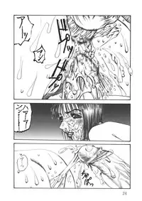 (C57) [TWO SEVEN (Mikikazu] SLAVE